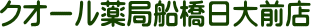 NI[ǑDOX